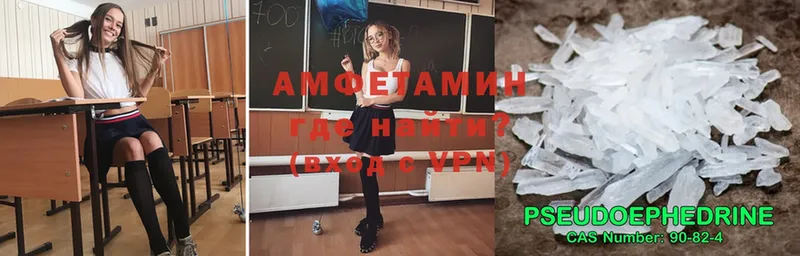 Amphetamine Розовый  Верхняя Тура 