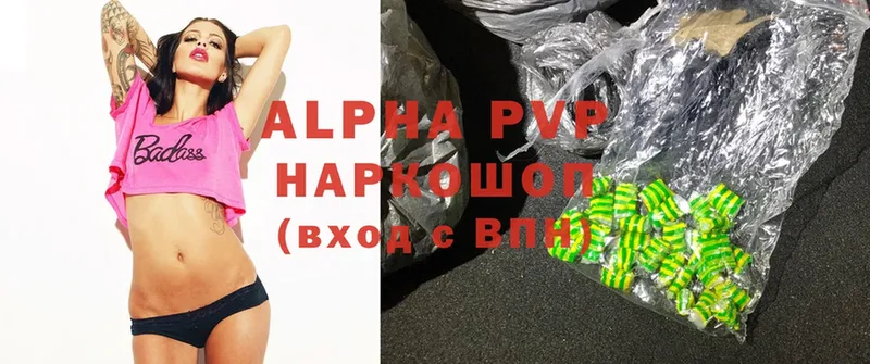 закладка  Верхняя Тура  Alfa_PVP СК КРИС 