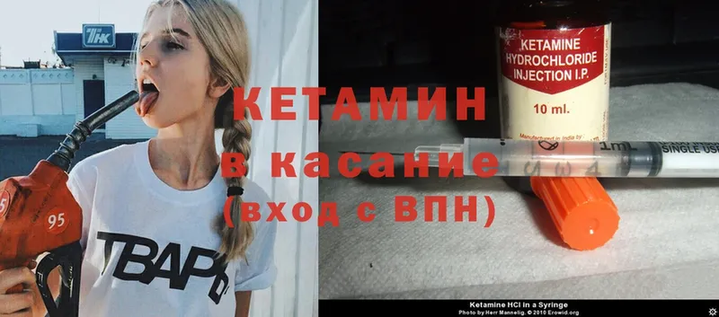 Кетамин ketamine  где купить наркотик  Верхняя Тура 