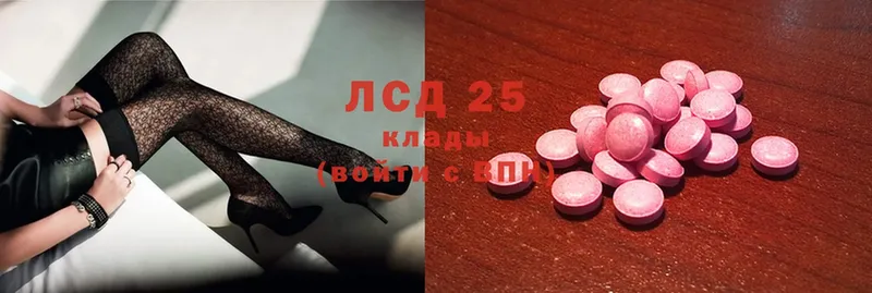 Лсд 25 экстази ecstasy  Верхняя Тура 